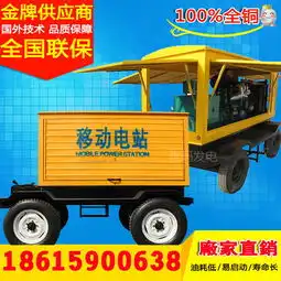 移动电站报价厂家
