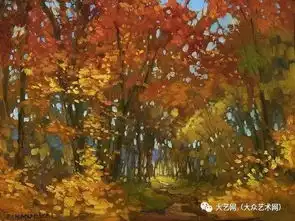 大众艺术网调性主义者捕捉到的闪烁光芒美国女画家janschmuckal风景油画作品
