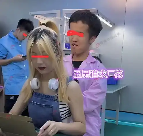 丑男子帮厂花按摩,要和女子谈恋爱,网友癞蛤蟆想吃天鹅肉
