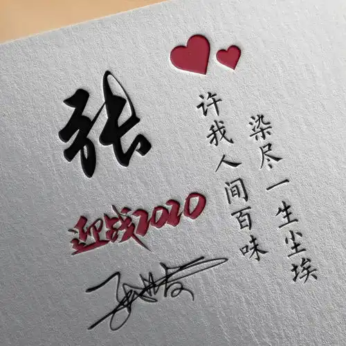 你该换微信头像了,28张超赞3d艺术签名头像,不要错过了
