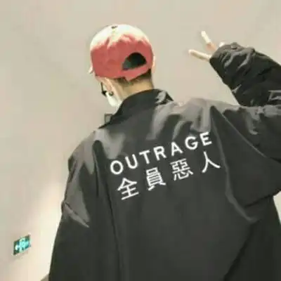 全员恶人头像男生高清全员恶人衣服潮流头像大全
