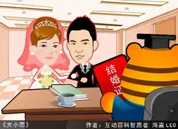闪恋
