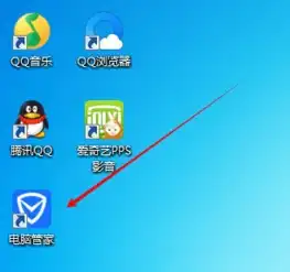 qq电脑管家登陆不了怎么回事qq电脑管家登录qq账号方法

