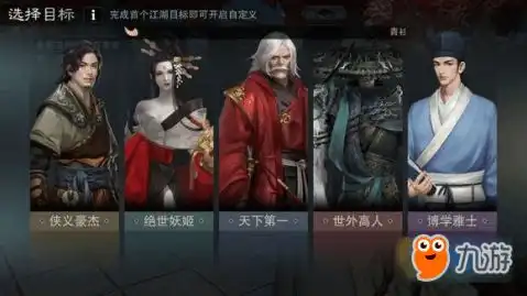 游江湖介绍游江湖攻略大全下载教程
