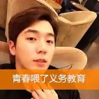 你有哪点好值得我去爱霸气男生文字头像
