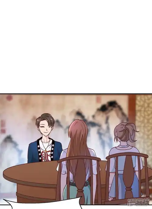 怦然心动的秘密漫画第46话如鬼魅般的男子2漫客栈
