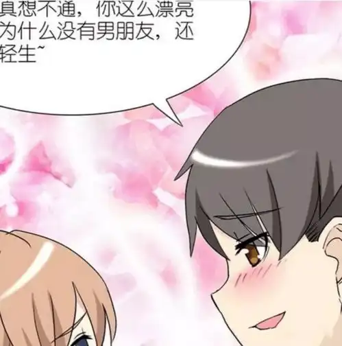 搞笑漫画美女和美男只差一件衣服
