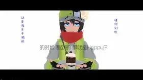 如果用凹凸世界如何撑起一档综艺节目瑞嘉,安雷cp向
