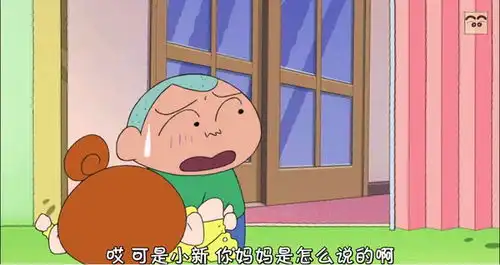 当初爸妈不让小孩看蜡笔小新的原因
