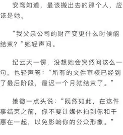 结婚前一晚,他把微信头像换作相恋5年的前女友
