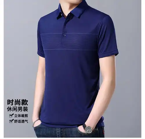 汤河之家2019夏新款男士短袖t恤男式中年时尚薄款翻领打底男装
