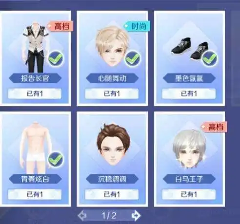 国内义务教育规定开始学习英语qq炫舞手游社区答题答案
