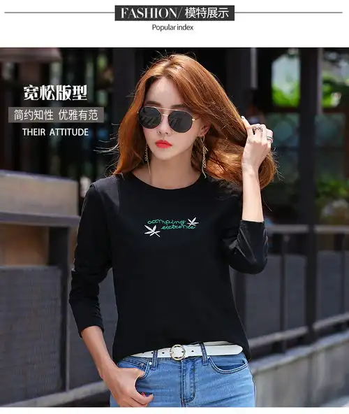 沐映纤苏女装秋新款潮韩版修身黑色长袖t恤女棉气质显瘦上衣女打底
