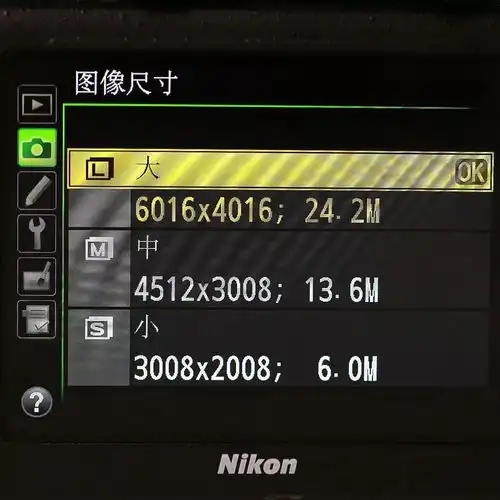 葵花宝典047照片格式的存储精度选择
