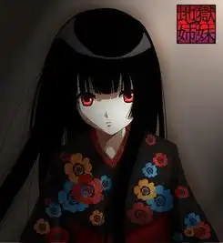 动漫里穿纯黑色振袖的黑发女子有那些求图片
