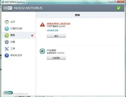 eset无法更新很多网友都这样esetnod32国外杀毒软件
