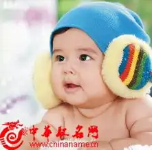 孩子起名常用方法
