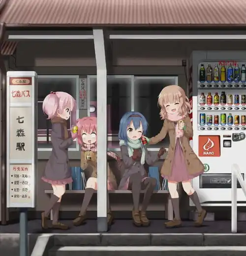 动漫美图摇曳百合赤座灯里
