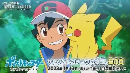 罢看吧新宝可梦动画将是小智和皮卡丘最终章
