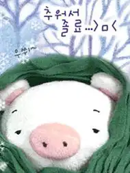 谁有640480大小的可爱手机壁纸
