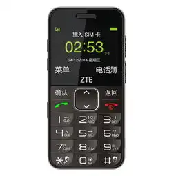 zte中兴l580大音量大键盘大字体老人机直板正品黑色图片大全邮乐官方网站
