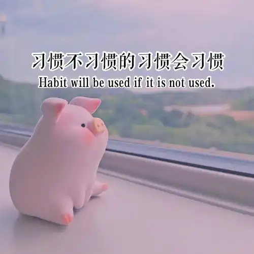 加油打工人丨励志朋友圈封面
