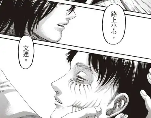 进击的巨人最终话已交稿,11年7个月的连载结束,将在4月初公开
