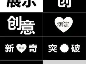 快闪抖音创意文字线条动画宣传推广ppt模板ppt下载企业宣传ppt大全编号19019147
