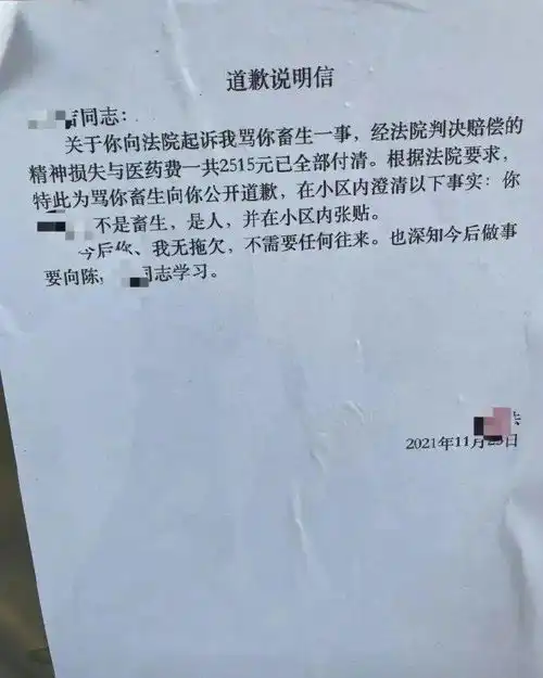 我妈买了套东北风jk制服试穿后想当场离家出走网友救救我的眼睛
