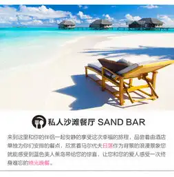 马尔代夫蓝色美人蕉岛6日4晚自由行
