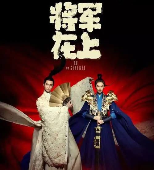 2017最值得追的10部剧,这个冬天不寂寞啦
