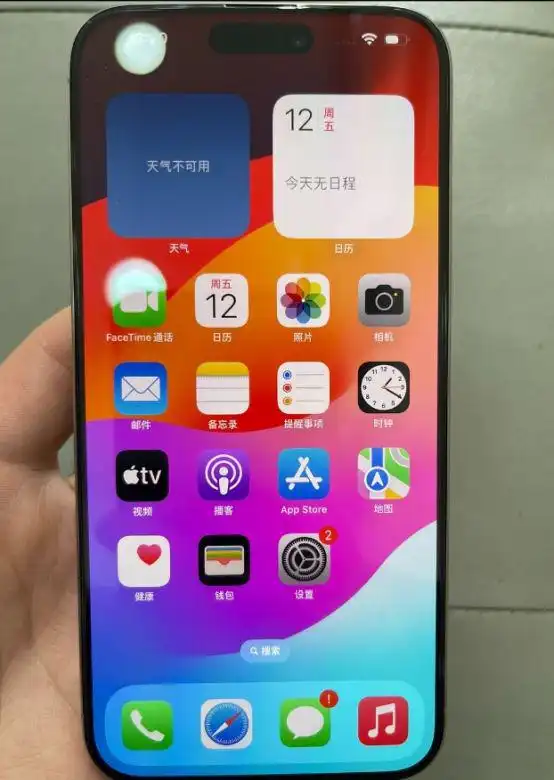 粉丝7000多买二手iphone15promax原装无拆修,已安全下车
