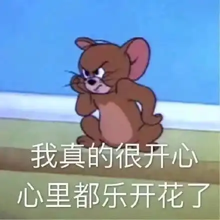 一看你就是读书的料,没有沙雕过头的搞笑文案
