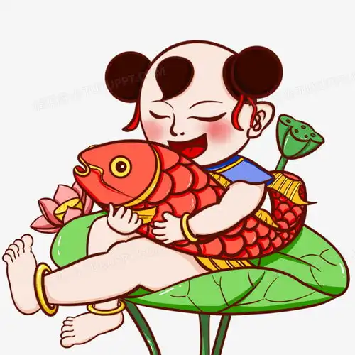 手绘年画娃娃年年有余png图片素材免费下载素材png20002000像素

