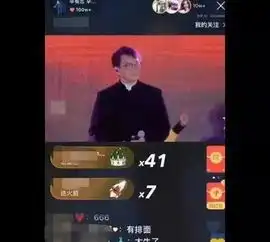 某网红结婚花5千万请了42位明星直播赚1个亿
