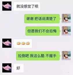 情感从相识到分手,戳穿了多少现实与天真
