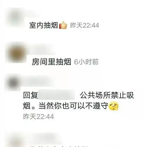 68岁综艺天后方芳与友聚餐,室内吸烟手法娴熟,环境显奢华
