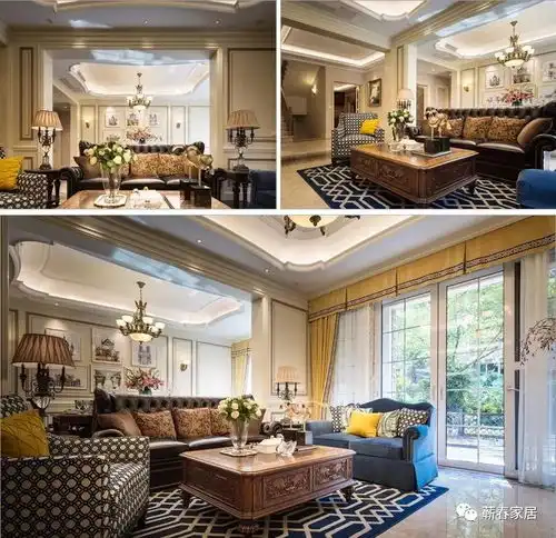 演绎美式风格优雅气质
