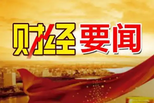 最新消息,新闻,图片,视频聚合阅读新浪网

