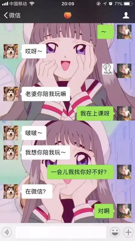 原来现在找男朋友的标准是小奶狗
