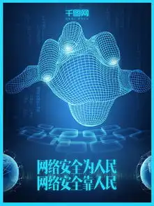 图片免费下载网络世界素材网络世界模板千图网
