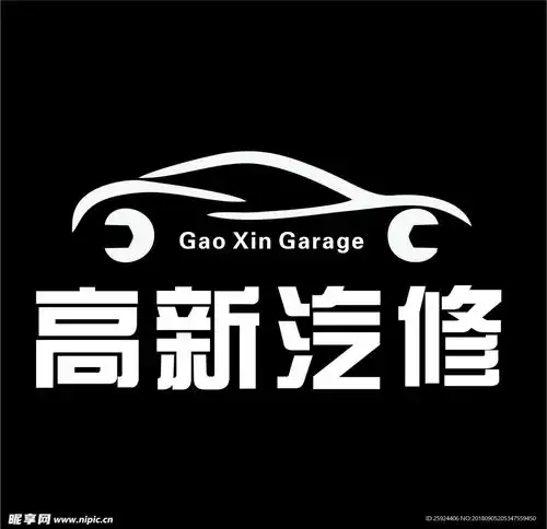 汽修logo头像设计图企业logo标志标志图标

