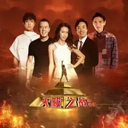 易燃易爆炸live华晨宇高音质在线试听易燃易爆炸live歌词歌曲下载酷狗音乐
