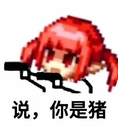 dnf狗团长一句话套路玩家,人与人之间最基本信任没有了
