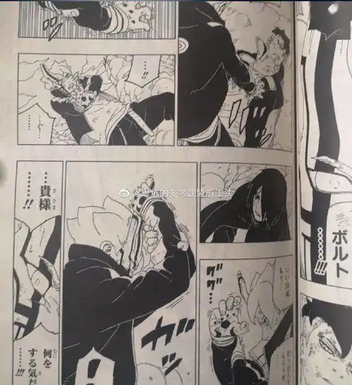 博人传漫画第54话情报佐助真瞎了川木vs博人
