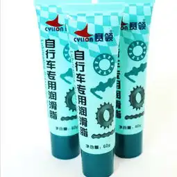 赛领cylion自行车专用润滑脂山地车高级润滑油中轴黄油链条
