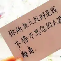 异地军恋的说说配图军旅异地恋配图微信头像图片大全
