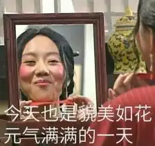 47岁的闫妮,肚子平坦无赘肉,减肥成女神,搞笑依旧跳舞也是一绝
