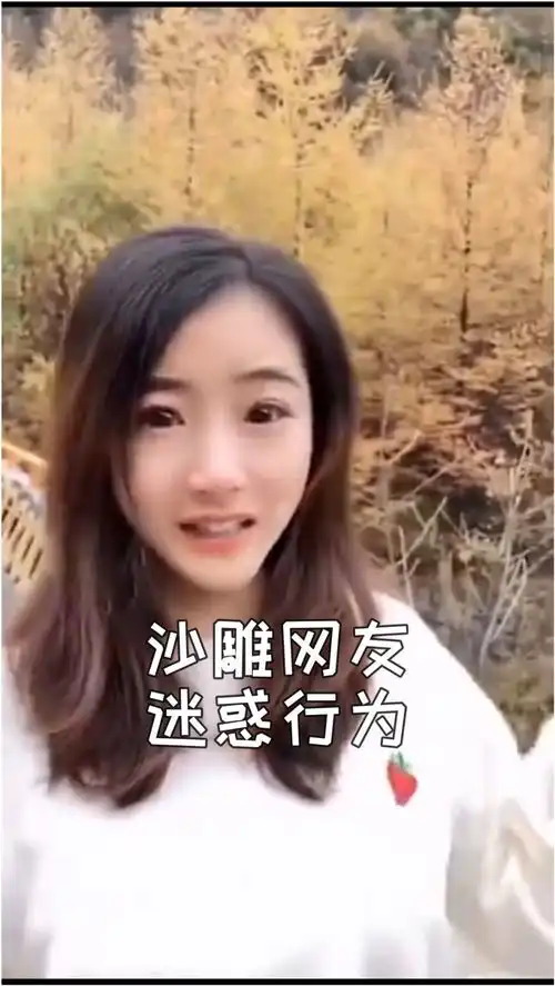 沙雕网友集中营,一听说要拍照,小姐姐表情瞬间就变了
