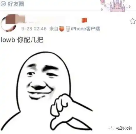 怎么会有如此厚颜无耻之人
